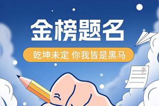 阿尔特塔：若日尼奥的表现很出色，我们知道这场比赛适合他发挥